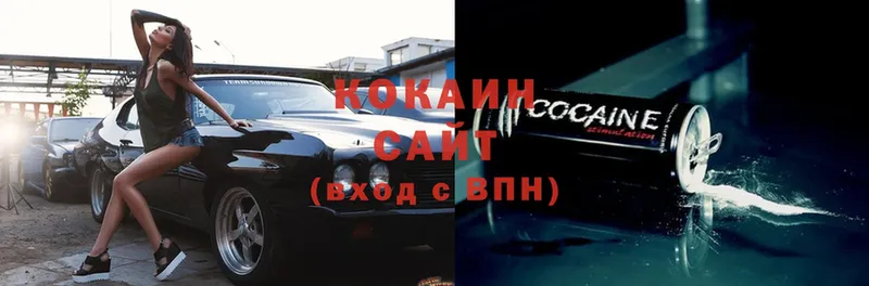 COCAIN Эквадор Красноуральск