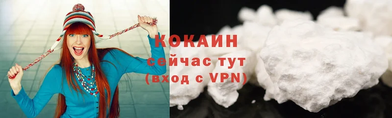 Cocaine VHQ  Красноуральск 